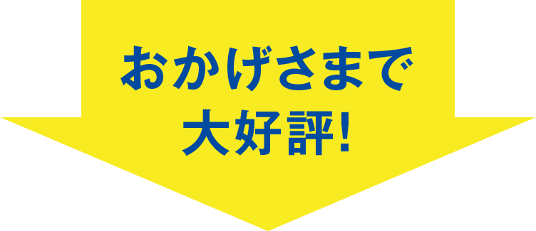 自社工場でコツコツと実験・改良を重ねて現在の屋根クールが遂に誕生！